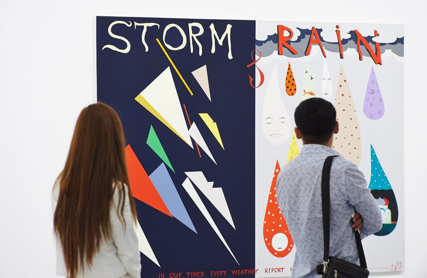 Выставки "Смещение" и "Будущее, влюбленное в прошлое" в МАММ 22 фото