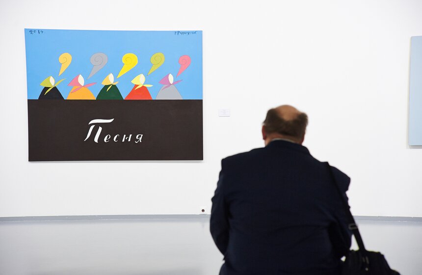 Выставки "Смещение" и "Будущее, влюбленное в прошлое" в МАММ 20 фото