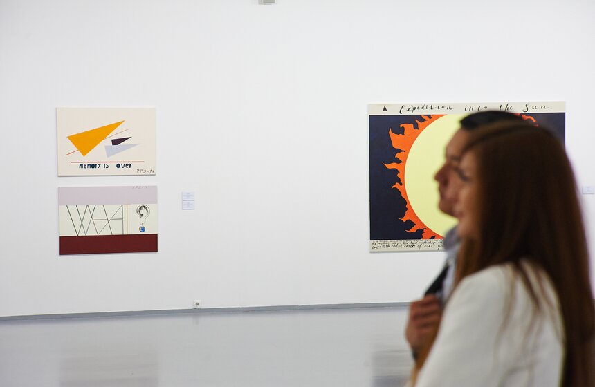 Выставки "Смещение" и "Будущее, влюбленное в прошлое" в МАММ 19 фото