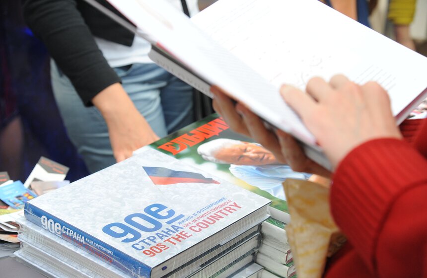 МУЗЕОН на день превратился в "Остров 90-х" 7 фото