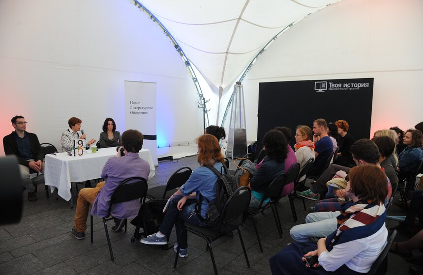 МУЗЕОН на день превратился в "Остров 90-х" 6 фото