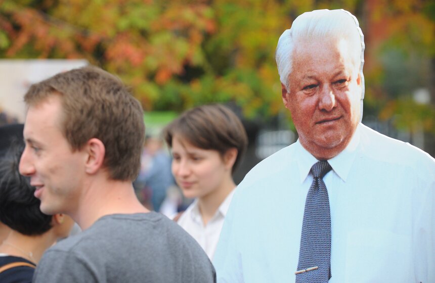 МУЗЕОН на день превратился в "Остров 90-х" 17 фото