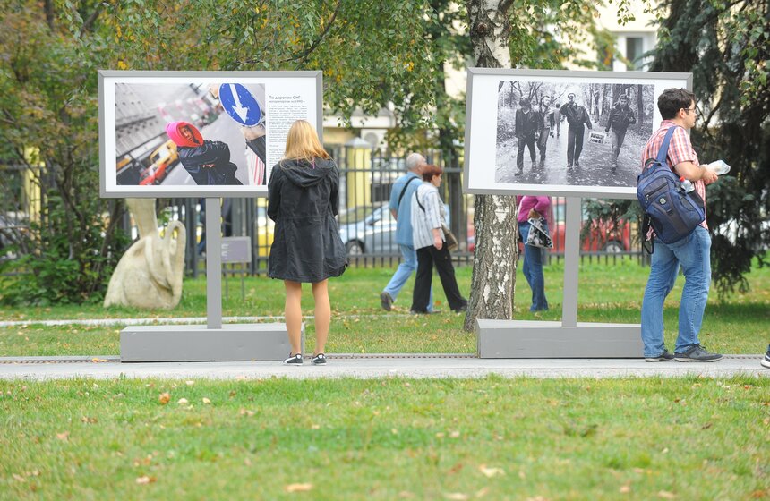 МУЗЕОН на день превратился в "Остров 90-х" 15 фото
