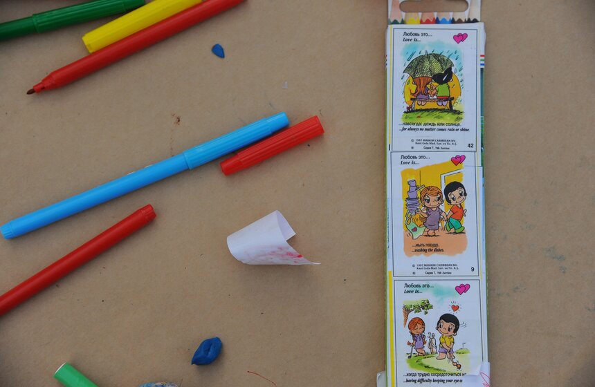 МУЗЕОН на день превратился в "Остров 90-х" 13 фото