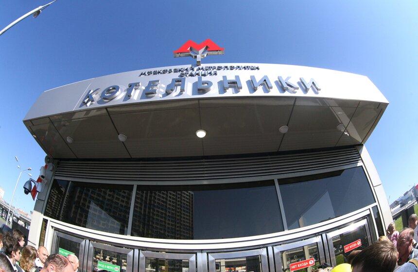 Открытие станции метро "Котельники" 19 фото