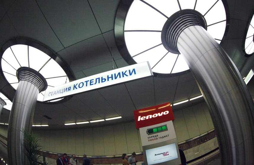 Открытие станции метро "Котельники" 11 фото