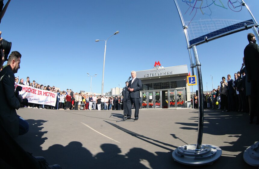 Открытие станции метро "Котельники" 17 фото