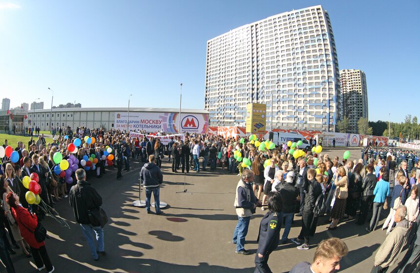 Открытие станции метро "Котельники" 2 фото