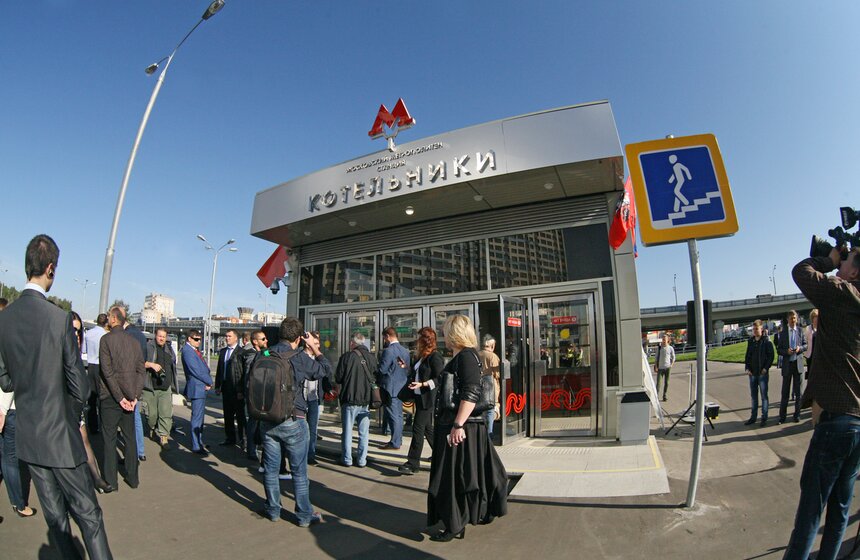Открытие станции метро "Котельники" 1 фото