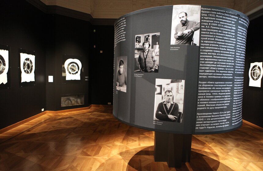 Две художественные выставки открылись в ГМИИ им. А.С. Пушкина 29 фото