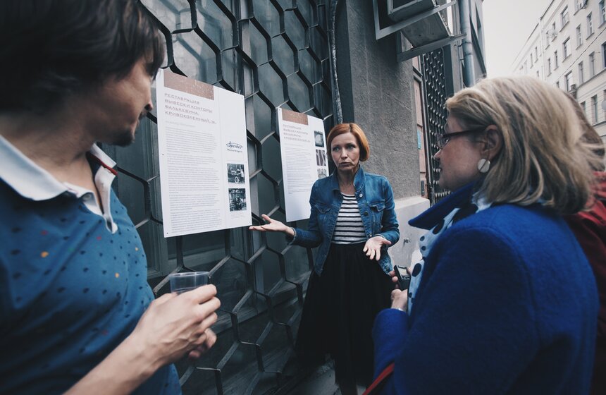 В столице силами волонтеров восстановлена вывеска времен НЭПа 3 фото