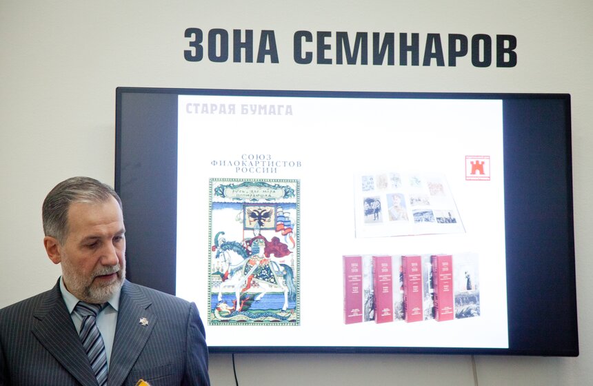 Выставка "Старая бумага" в Центральном доме художника 21 фото