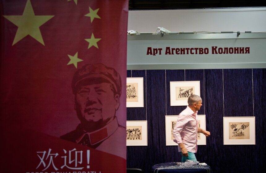 Выставка "Старая бумага" в Центральном доме художника 1 фото