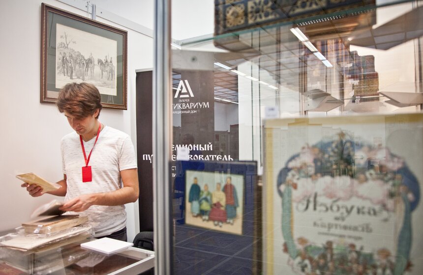 Выставка "Старая бумага" в Центральном доме художника 8 фото