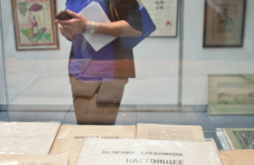 Выставка "Старая бумага" в Центральном доме художника 29 фото