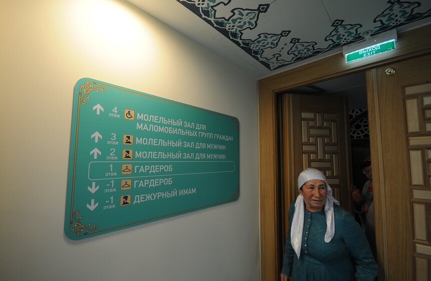 Открытие Московской соборной мечети 23 фото