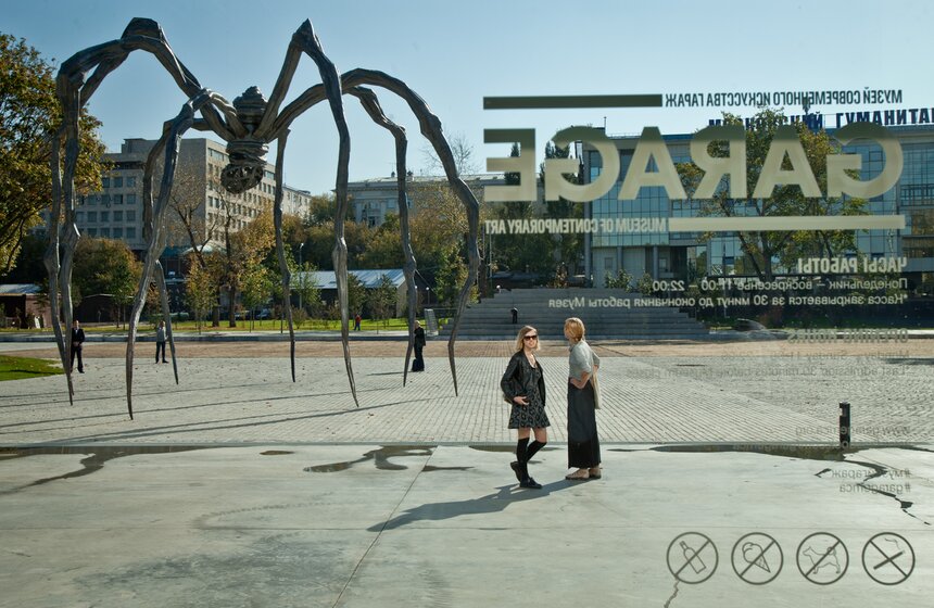 Открытие выставки "Луиз Буржуа. Структуры бытия: клетки" 3 фото