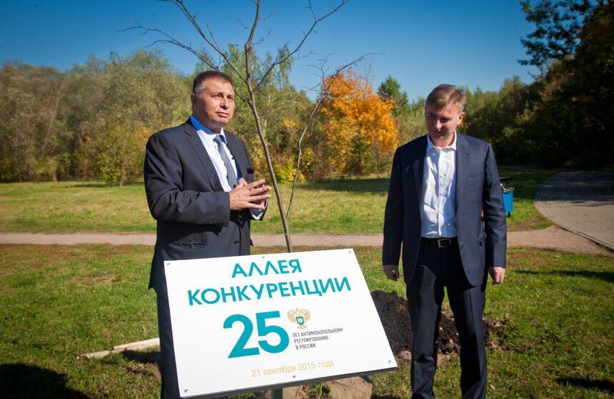 Акция по высадке деревьев в честь 25-летия ФАС 6 фото