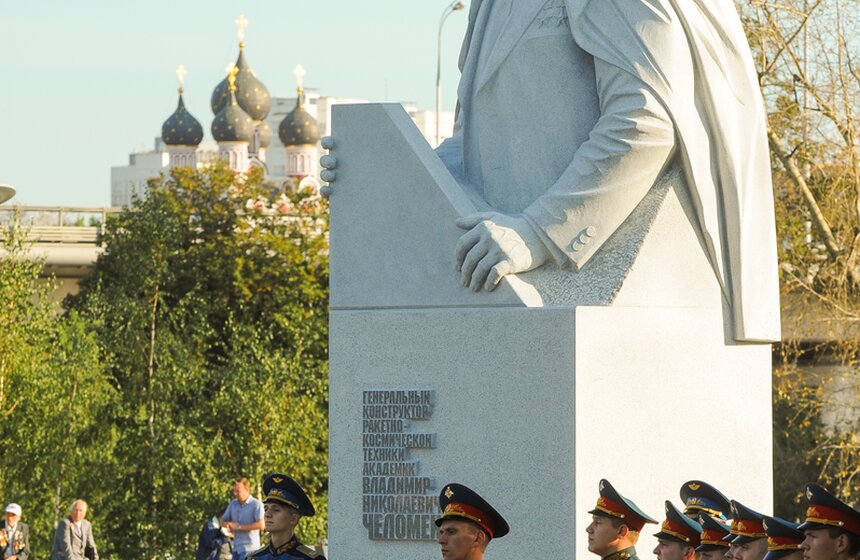 На Аллее героев космоса открыли памятник Владимиру Челомею 18 фото
