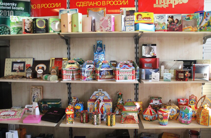 Сергей Собянин осмотрел Московский центр упаковки 9 фото