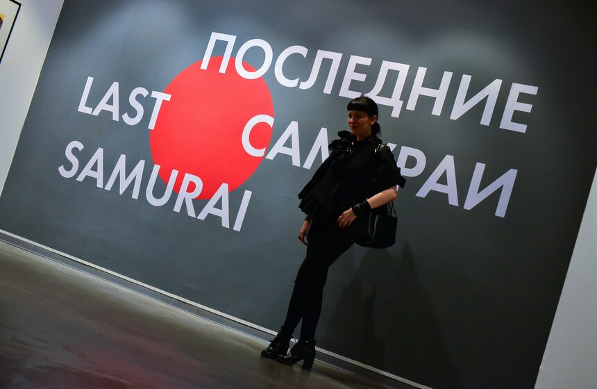 Выставка "Последние самураи" в Центре братьев Люмьер 16 фото
