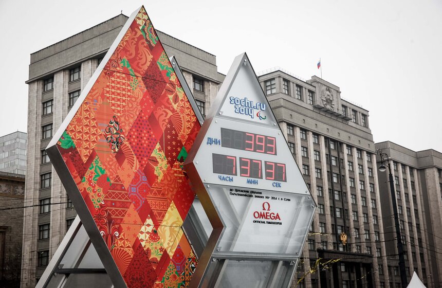 В Москве запущен обратный отсчет до начала Олимпийских игр-2014 6 фото