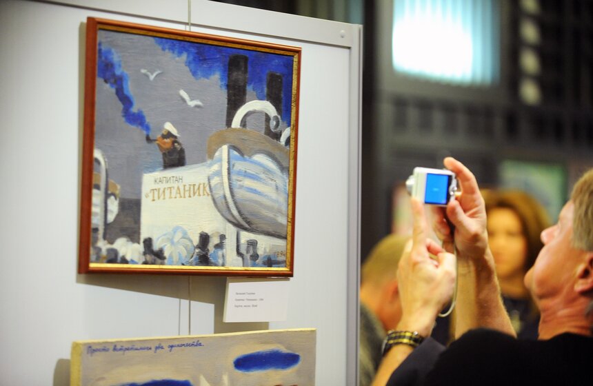 Проект группы Митьки "Афоризмы. Козьма Прутков" в Галлере Веллум 4 фото