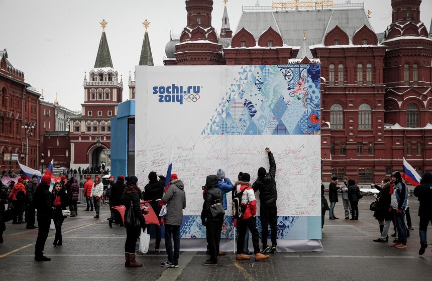 В Москве запущен обратный отсчет до начала Олимпийских игр-2014 4 фото