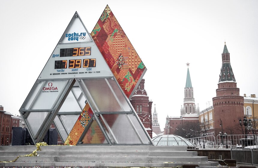В Москве запущен обратный отсчет до начала Олимпийских игр-2014 1 фото