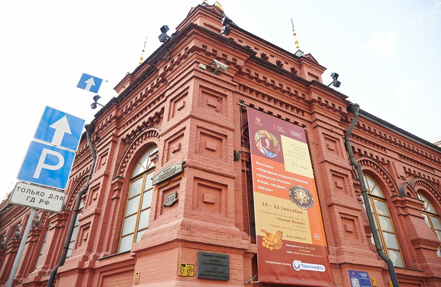 Выставка "Народные художественные промыслы" в Новом Манеже 26 фото