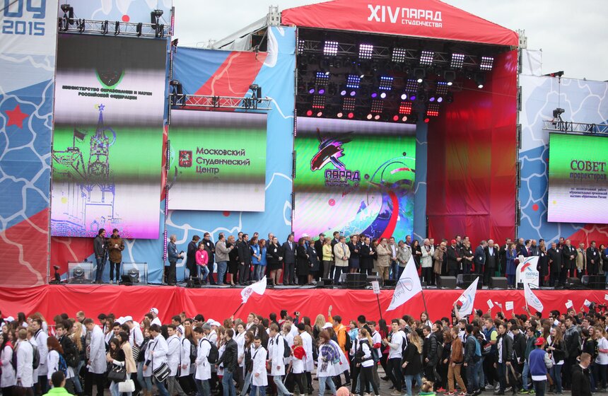 Парад российского студенчества прошел на Поклонной горе 11 фото
