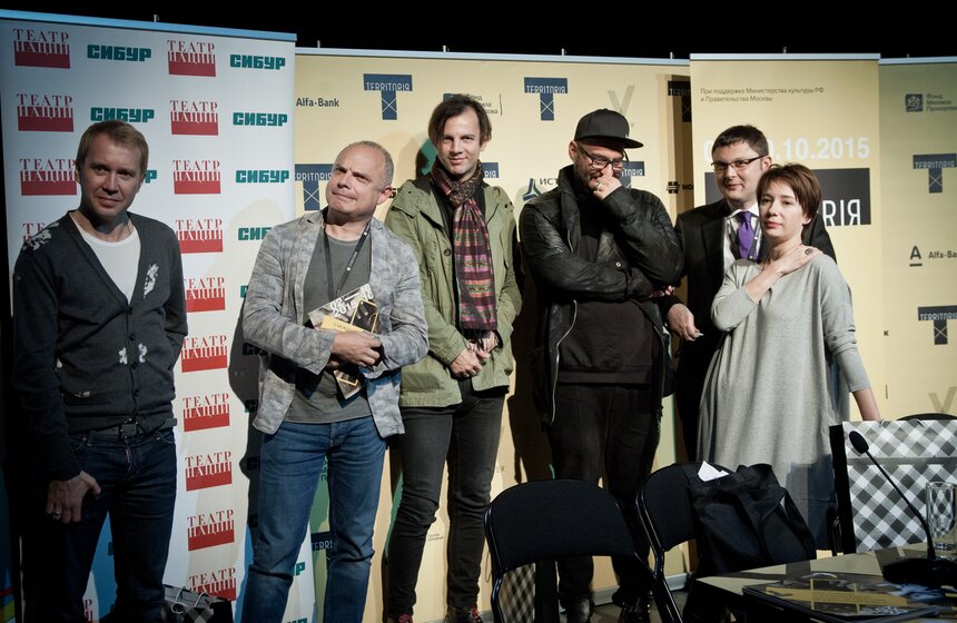 Открытие фестиваля "TERRITORIЯ" 23 фото