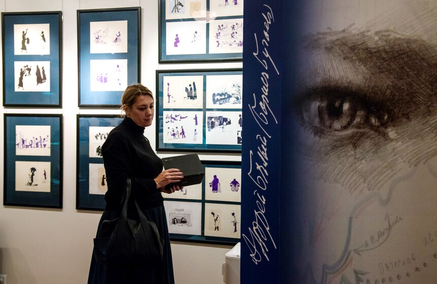 Выставка, посвященная поэту Андрею Белому, в музее Пушкина 12 фото