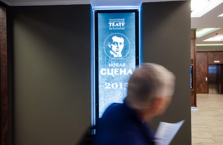 Пресс-показ отрывков спектакля "Минетти" в театре им. Вахтангова 5 фото