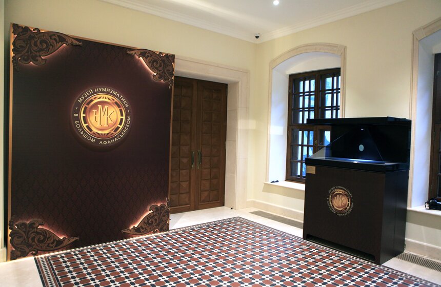 В Москве открылся Международный музей нумизматики 2 фото