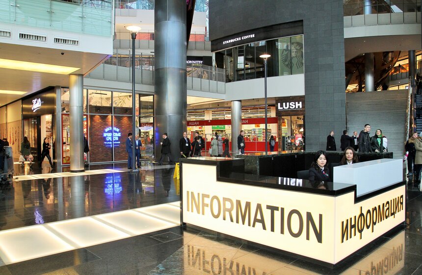 Сергей Собянин осмотрел комплекс "Кунцево Плаза" 14 фото