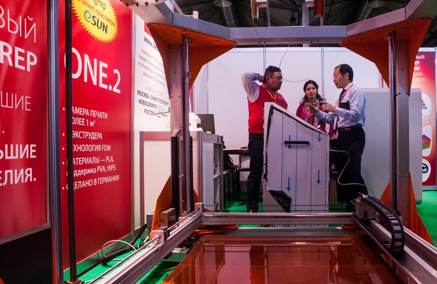 В КВЦ  "Сокольники" открылась выставка 3D Print Expo 6 фото