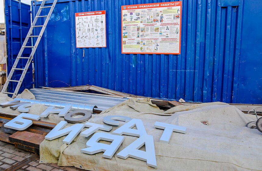 Реконструкция вестибюля станции метро "Ботанический сад" 18 фото