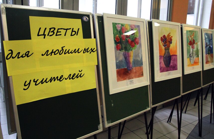 Сергей Собянин поздравил педагогов с Днем учителя 3 фото