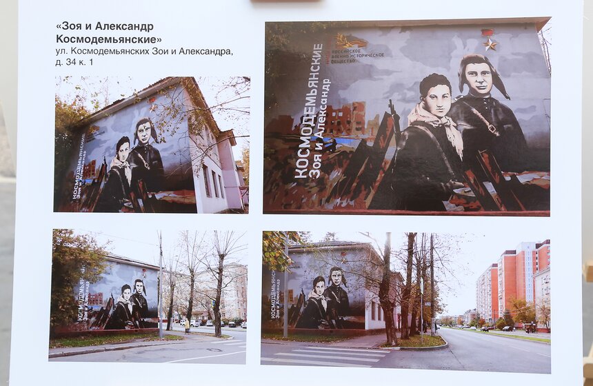 В столице появились граффити с изображением героев ВОВ 8 фото