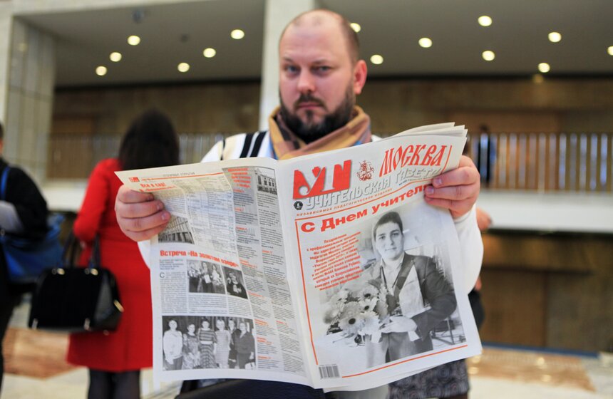 Концерт ко Дню учителя в Кремлевском дворце 19 фото