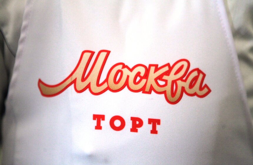 Москвичи выбрали символ столичного лакомства 18 фото