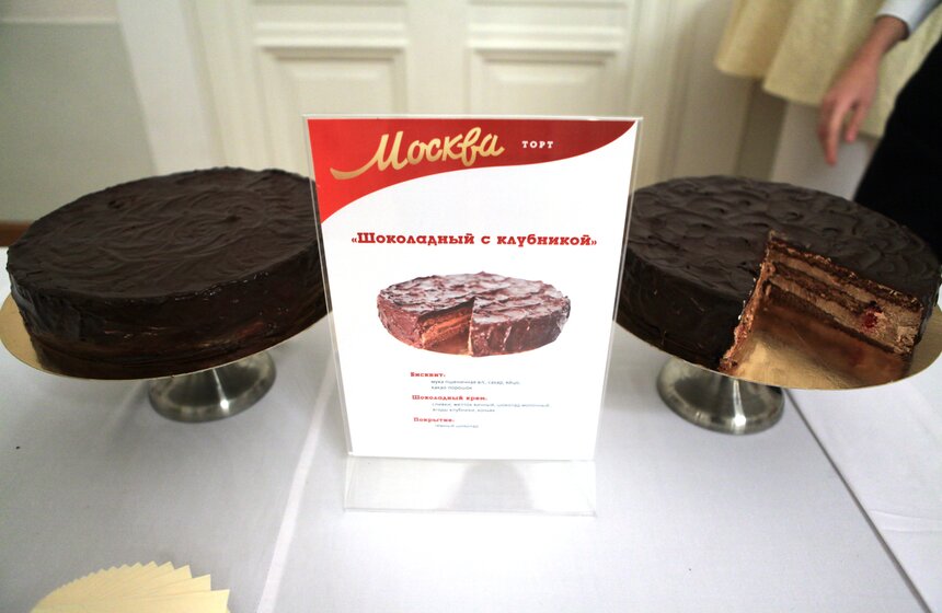 Москвичи выбрали символ столичного лакомства 5 фото