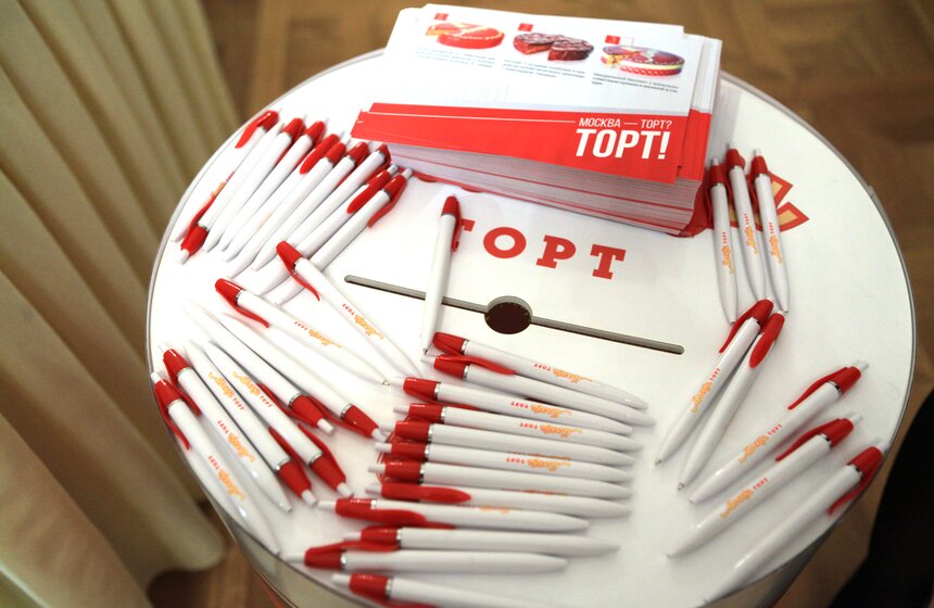 Москвичи выбрали символ столичного лакомства 8 фото