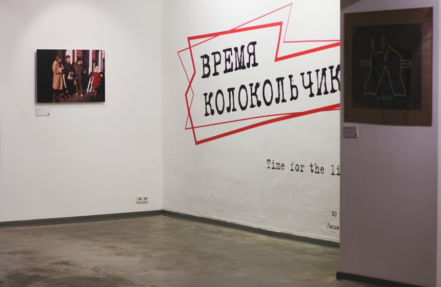 Выставка "Время колокольчиков" 1 фото