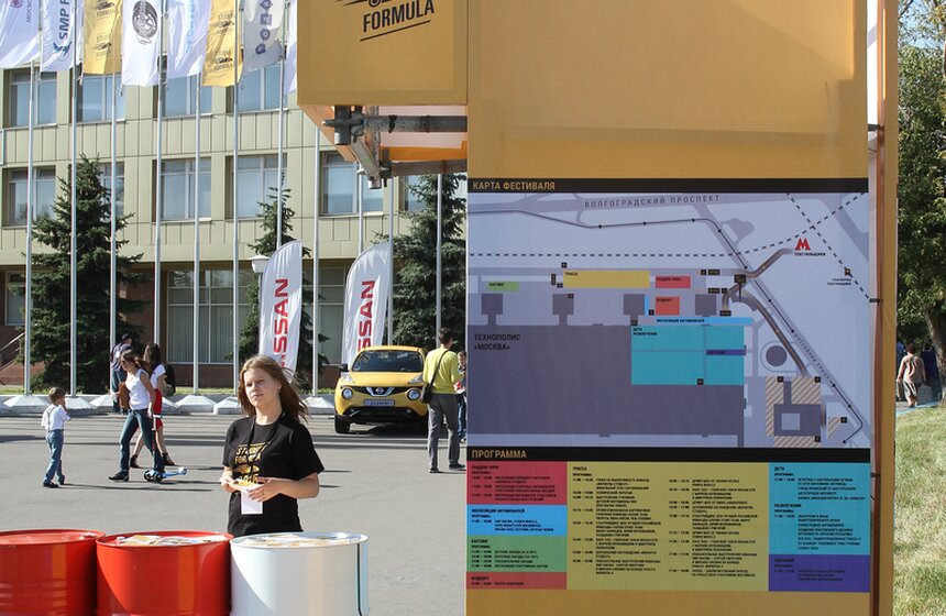 Собянин вручил награды победителям гонки "Формула студент" 1 фото