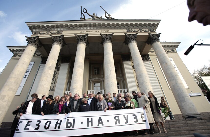 Сбор труппы "Современника" во Дворце на Яузе 1 фото