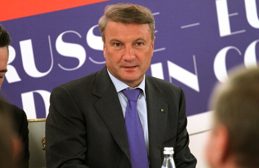 В Москве открылся форум "Россия-Европа: общее будущее?" 13 фото