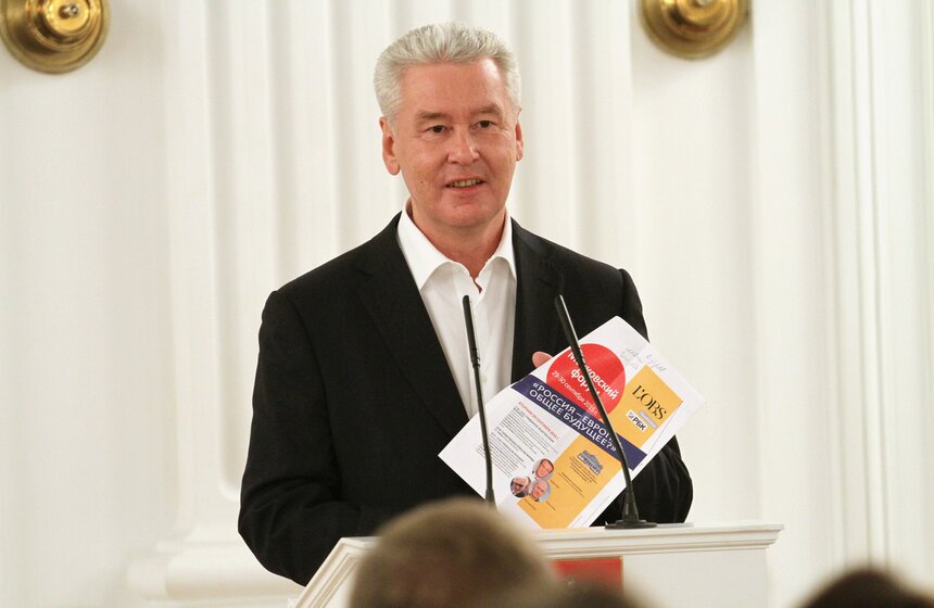 В Москве открылся форум "Россия-Европа: общее будущее?" 7 фото