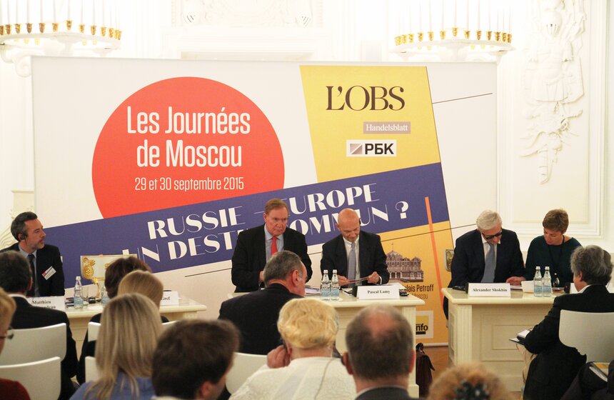 В Москве открылся форум "Россия-Европа: общее будущее?" 6 фото